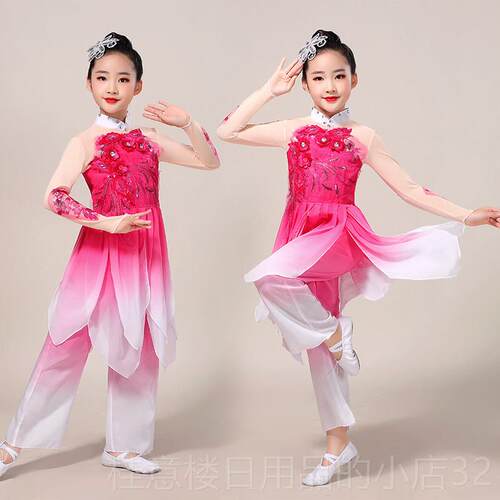 正品儿童茉花开古典舞童出演服莉女秧歌服飘逸扇子伞舞民族舞蹈服