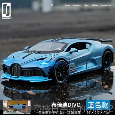 正品布加迪黑夜之声超级跑车型仿真合金儿童声具光玩模小车收汽藏