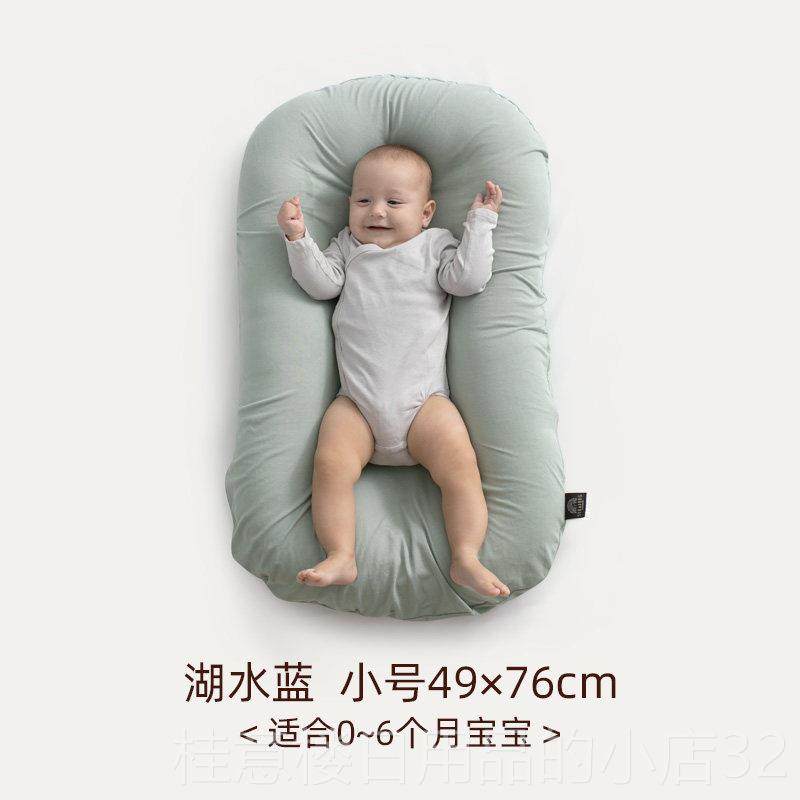 正品舒适宝 生儿仿新生睡床可移动婴儿床宝宝防携式便床中压床,婴童用品,床中床,淘宝优惠券,粉丝福利购,淘宝优惠卷