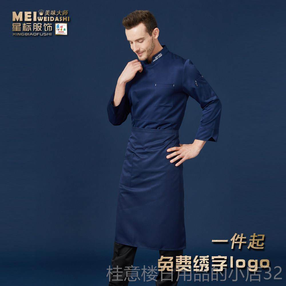 正品房厨制服短袖大尺寸易酒店厨房工作服高档厨后厨男女定制师厨