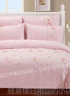 正品威名k纯棉绣花四件套床上套用品红色婚礼绣花棉粉被床型单枕
