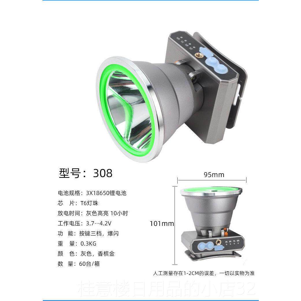 正品雅纳LED强光头灯充电超亮远户头戴式钓鱼灯外电筒铝射0合金10