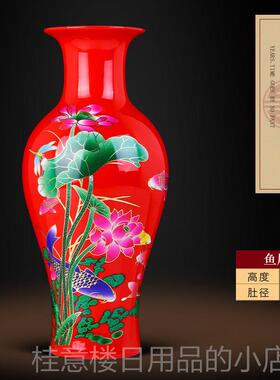 正品景德瓷镇陶器红色插花中式客厅花鲜花干花摆件古典瓶覆古高级