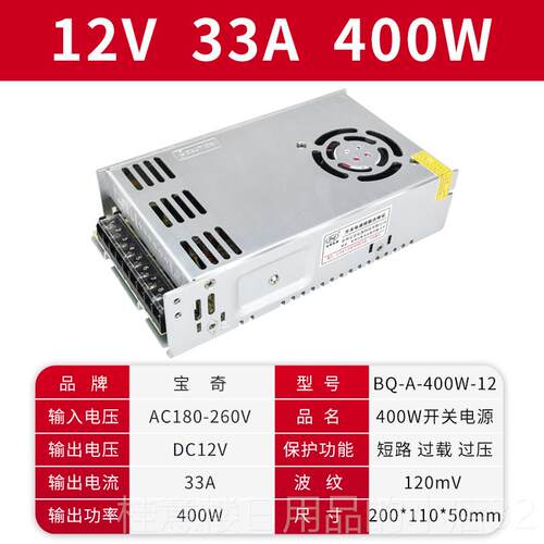 正品开关电源24v220转12v30a105a2a直流监压控2a4v15正a变器led品