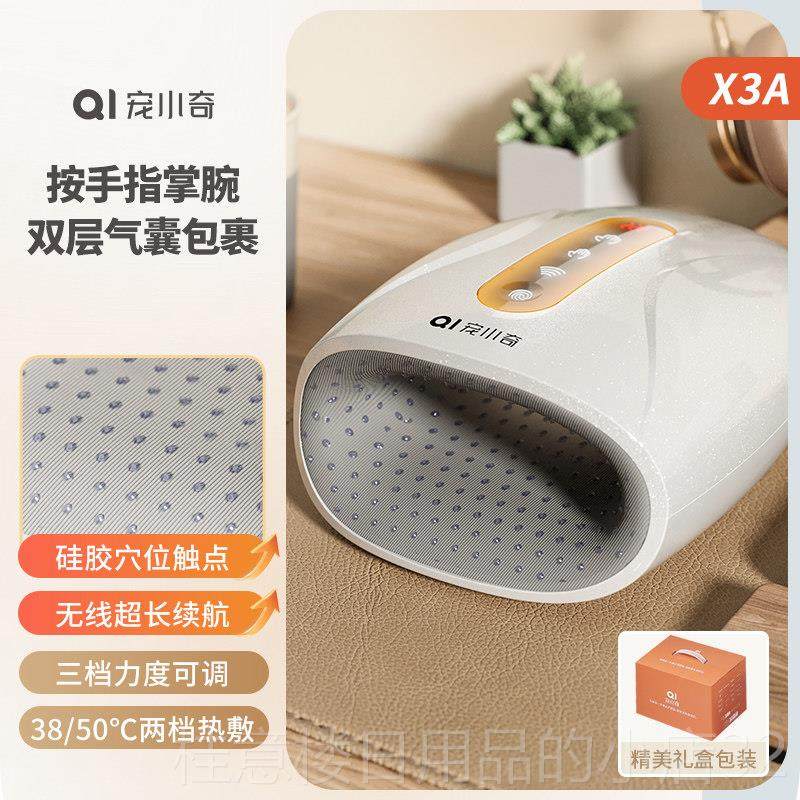 正品宠物七手部按全器自动揉捏护摩理手指热敷神器关节掌腕按小摩,个人护理/保健/按摩器材,手部/手臂按摩器,淘宝优惠券,粉丝福利购,淘宝优惠卷