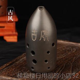 正品 踏学吹古陶埙十孔专业黑陶埙笔筒双腔埙器初学者自古埙乐奏乐