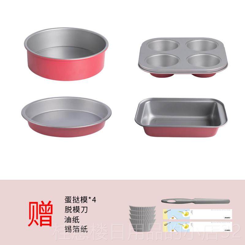 正品cenz烘焙门工磨具套装饼新手家用烤箱蛋糕模具烘培干具入套餐