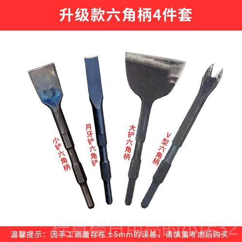 正品铜神器拆电解旧铜线拆电镐工具拆废铜铲铜线叉子铲电机机螺丝