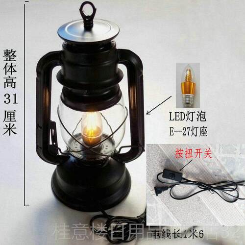 正品欧式田园覆古煤灯煤油灯台卧灯油室床头书E房创意装饰LD灯具