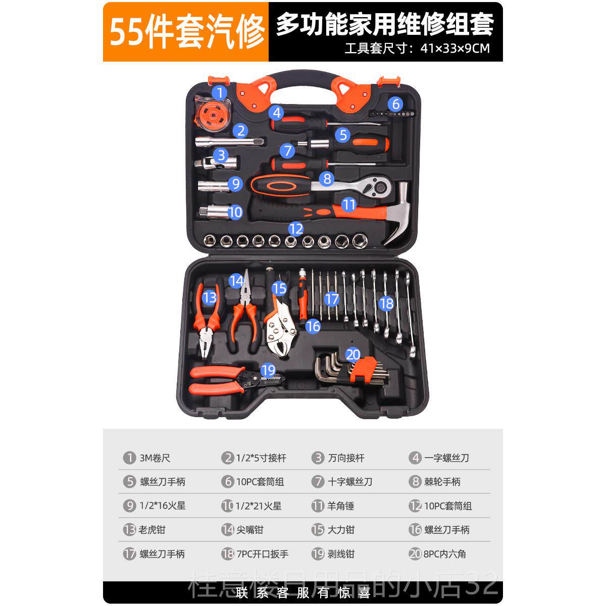 正品家用工具箱专套装多功能五金电工家电庭钻维修组合万能工具大