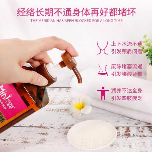 正品小老师玫滋润按摩院油身刮痧瑰开背全推拿装精油舒缓通经活络