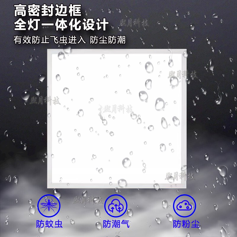 直流船用2v3v伏低压平板灯8v工地浴室专用led集成吊顶面板灯