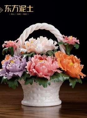 东方泥土《花开富贵》陶瓷手工牡丹花篮装饰品摆件办公室客厅桌面