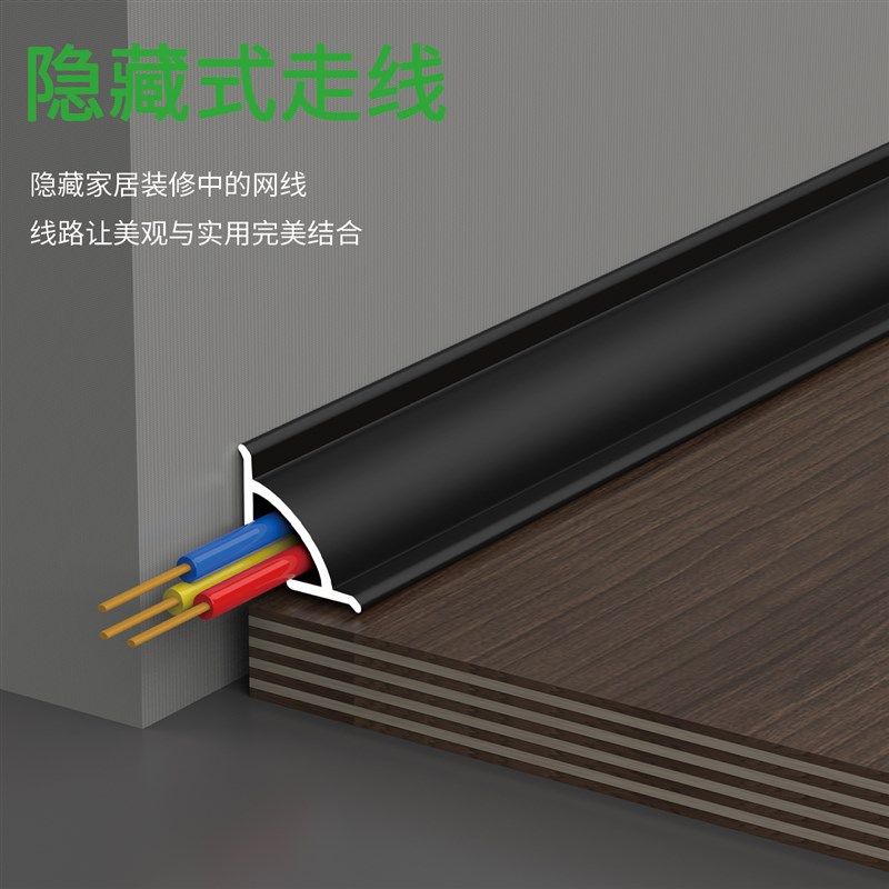 铝合金阴角条木地板压边瓷砖收边条墙角吊顶封边条地板阴角装饰条