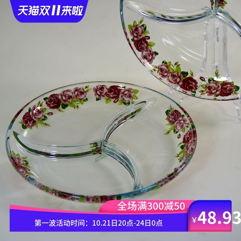 韩国韩式钢化玻璃三分格餐盘配菜家用早餐沙拉盘分隔甜品零食盘子