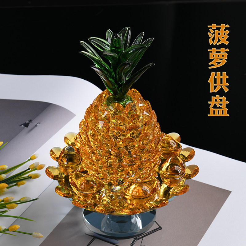 水晶菠萝果盘客厅摆件创意现代酒柜电视柜装饰仿真凤梨工艺品供盘