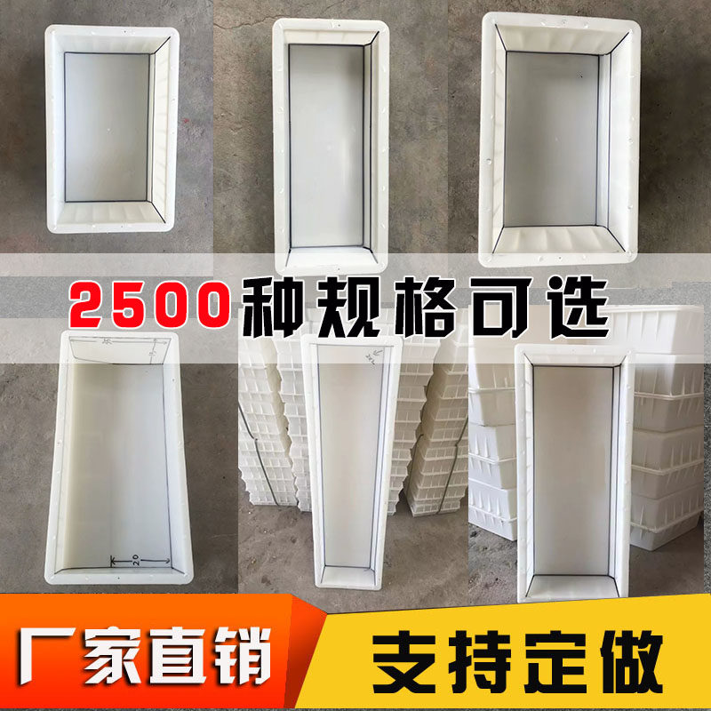 水泥路沿石塑料模具马路牙子路侧石磨具混凝土路缘石砼预制块模型