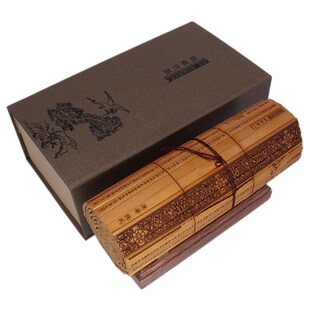 大礼盒套装礼品木盒全文孙子兵法竹简中英文道德经仿古精雕道德经