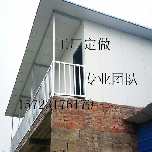 活动板房安装值班室定制优质集装箱直销彩钢板净化室设计门卫搭建