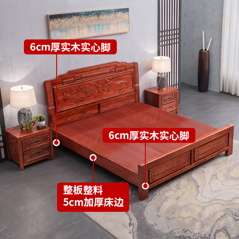 花梨木全实木床1.8米主卧人床格木中式仿古红木床雕花古典大床