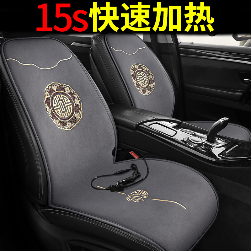 汽车加热坐垫冬季汽车电加热坐垫 12v座椅电褥子车载电热毯车座垫