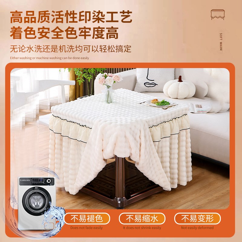 烤火桌罩冬季烤火被桌布202新款加厚兔毛绒正方形取暖电暖炉罩