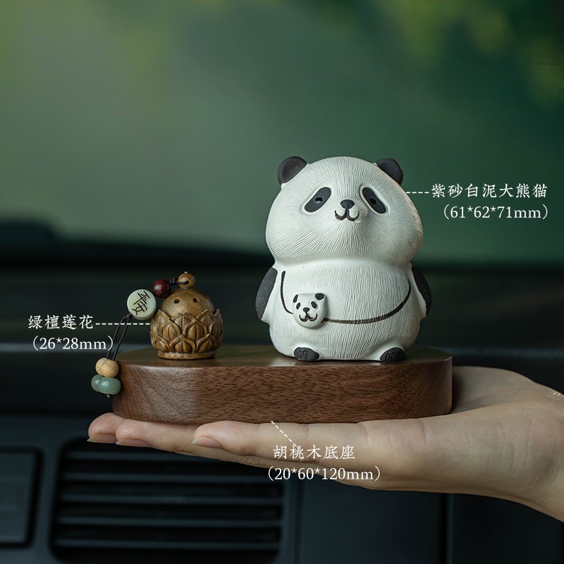 可爱大熊猫家居办公室桌面摆件实木底座汽车中控台香薰车载摆件