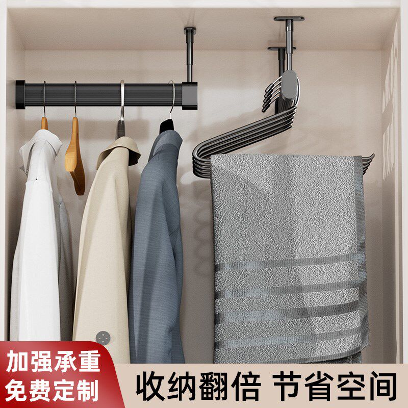 U型挂衣杆浅衣柜顶装衣通纵向竖向挂杆衣帽间柜内L型悬吊固定配件
