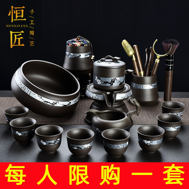 懒人茶具套装家用时来运转石磨小套泡茶壶功夫紫砂茶杯办公室会客