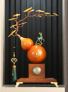 福禄双全招财葫芦摆件创意客厅玄关办公室装饰品高端乔迁新居礼品