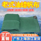 加厚油蜡帆布防水布油布加厚防雨布耐高温棚布苫布盖沥青高温篷布