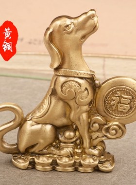 复古黄铜生肖狗客厅办公室茶桌茶宠工艺品文玩招财元宝狗摆件