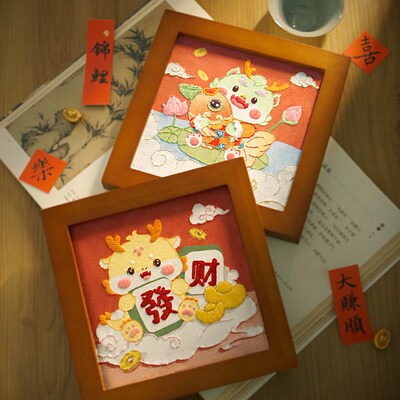 龙年锦鲤跃龙diy摆件挂画新年装饰画玄关电视柜相框摆台招财龙宝