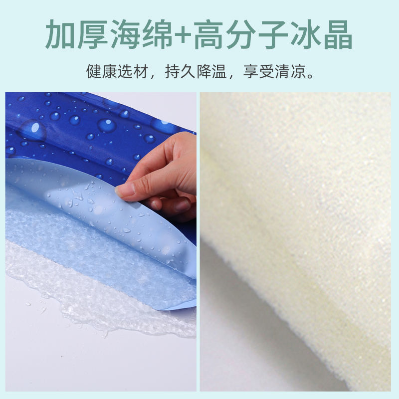 冰枕冰垫学生夏季午睡水枕头儿童降温夏天免注水冰凉加厚冰晶水袋