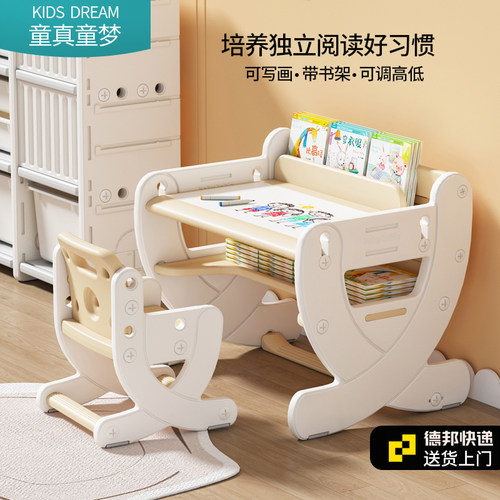 儿童学习桌椅套装写字台小孩写字桌宝宝写作业的桌子家用幼儿书桌