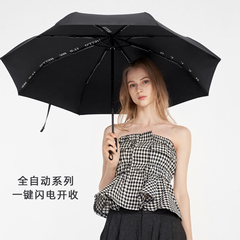 自动伞收缩一键开合雨伞全自动男潮自动折叠彩胶女抗风晴雨两用伞