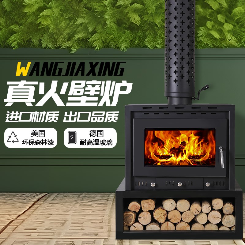 壁炉真火燃木柴柴火烧家用取暖炉铸铁匠人农村室内别墅民宿火炉