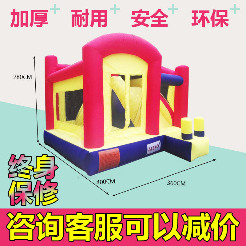 儿童充气城堡室内家庭小孩淘气堡滑滑梯跳跳床小型宝宝家用蹦蹦床