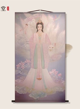 紫色九尾狐画像卷轴挂画八尾圣狐胡家东北出马客厅堂口供奉装饰画