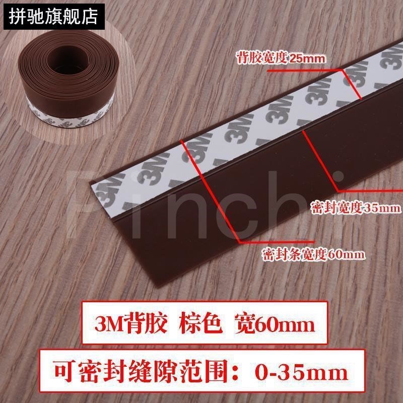 门缝门底密封条加宽门窗铁门木门防风门贴房门防鼠大缝隙门挡胶条
