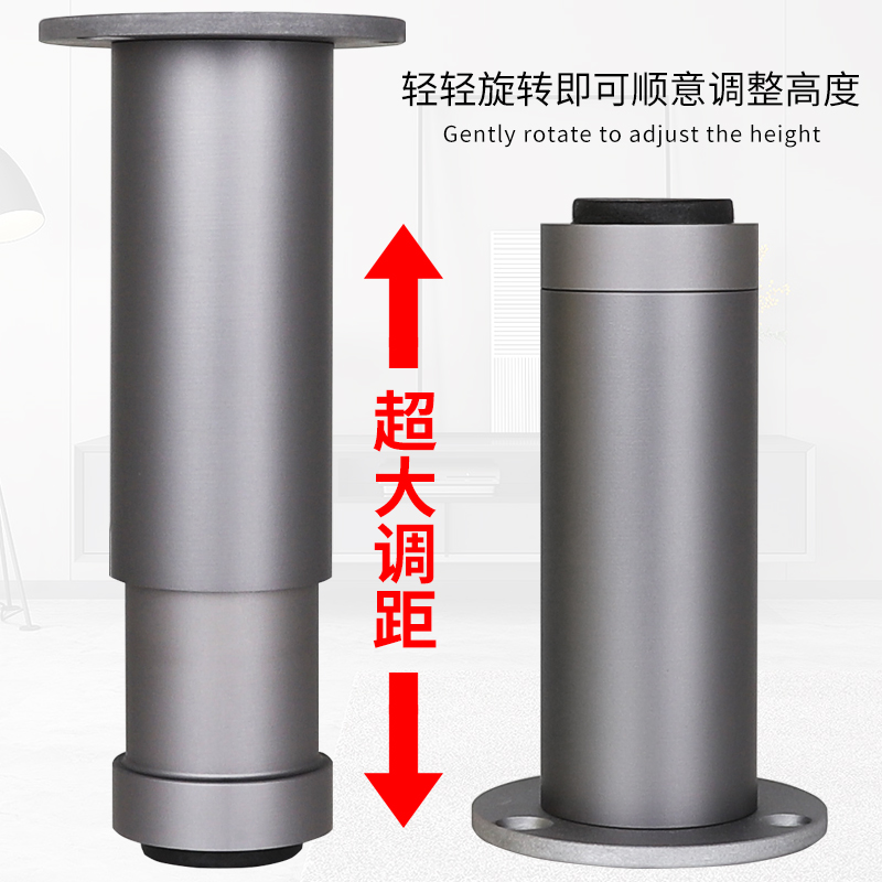 可调节家具柜脚伸缩沙发脚电视柜茶几支撑脚浴室柜橱柜子调沙发腿