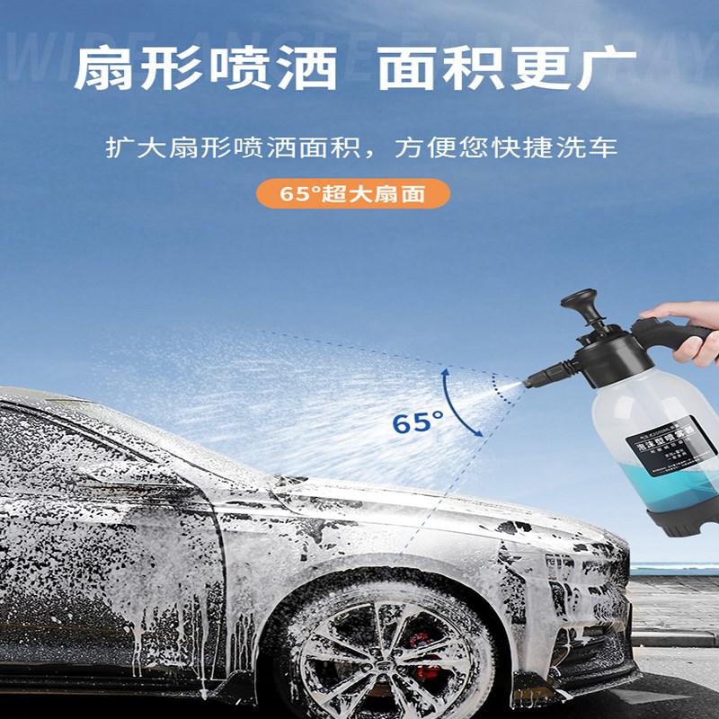 洗车喷壶专用2L泡沫喷壶汽车手持喷洒式家用浇花气压喷雾器手动壶