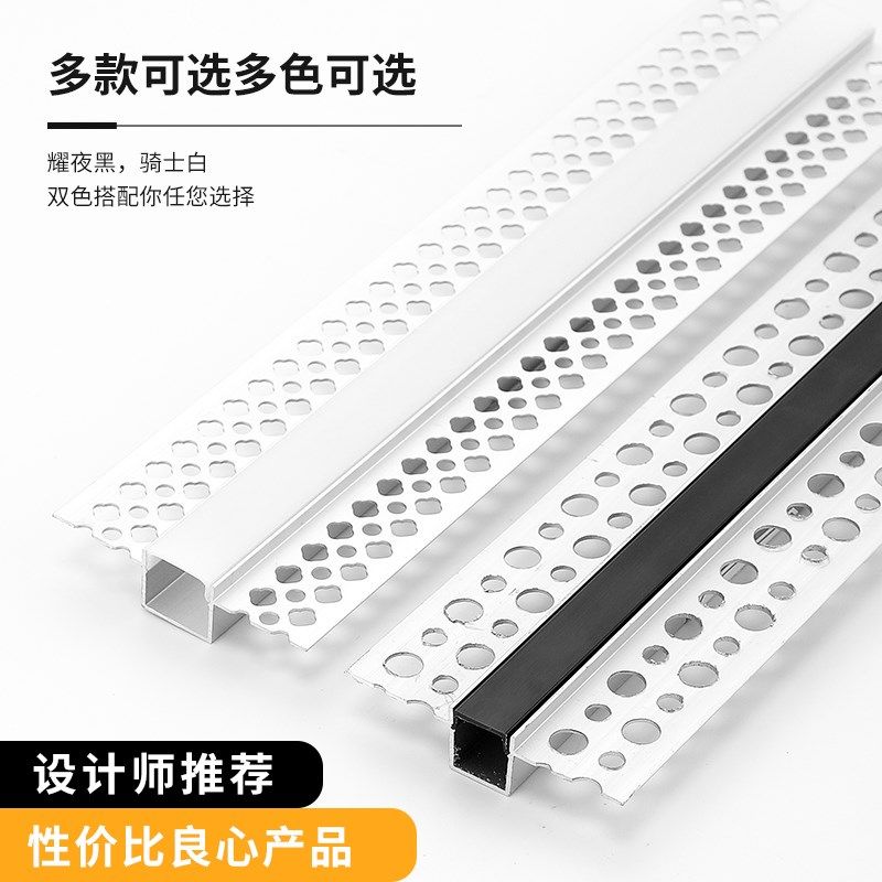 雷迪航预埋花边铝槽线形灯led嵌入线条灯铝材客厅线形灯批灰灯槽图片