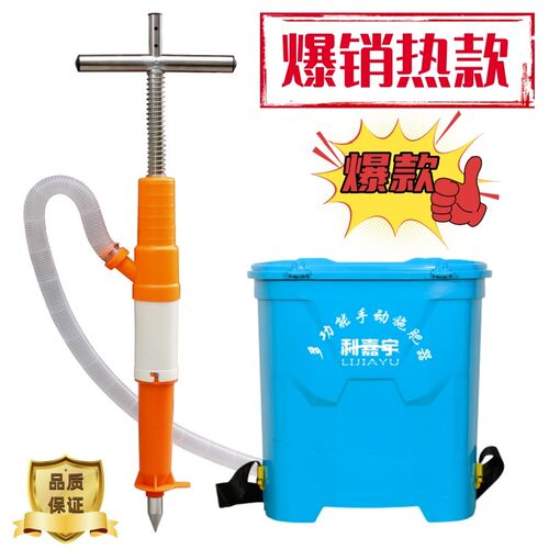 新款玉米追肥施肥器农用土下根部定量追肥点肥蔬菜地下多功能下肥