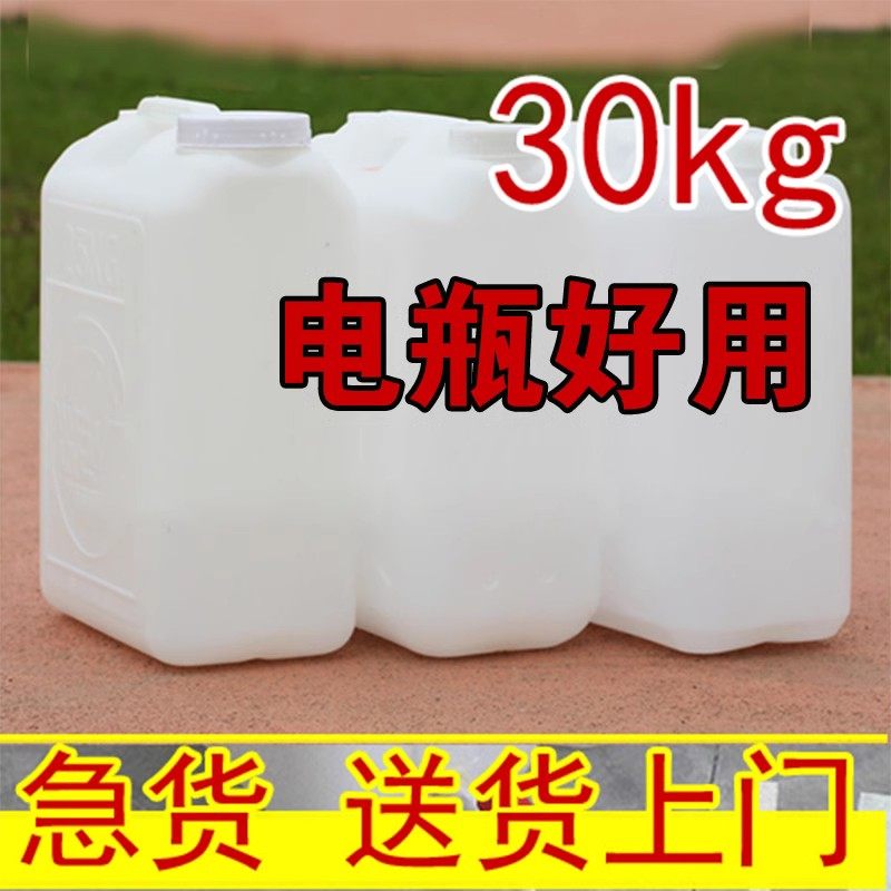 水电瓶蒸馏水堆高机蓄电池好用30L大桶包装去离子超纯水修复补充