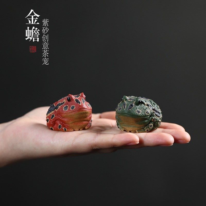 宜兴紫砂茶宠金蟾手工茶玩创意蟾蜍茶盘青蛙摆件茶具配件