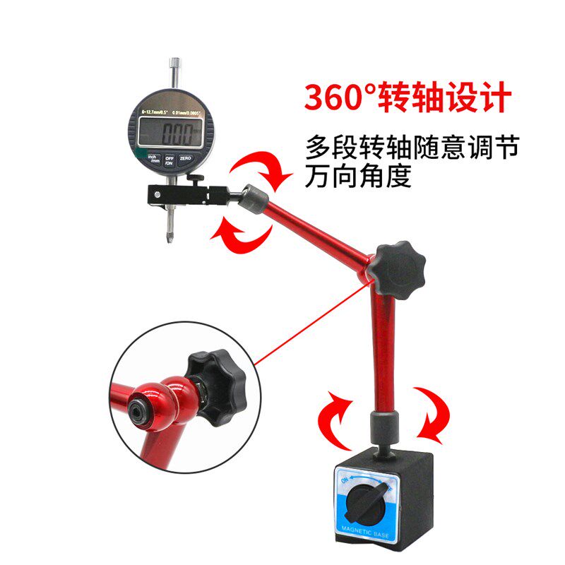 刹车盘静态抖动测量检测工具数显刹车平衡检测仪变形测试仪表