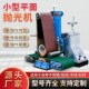 台式 小型平面抛光机多功能金属板去毛刺除锈拉丝镜面全自动砂光机
