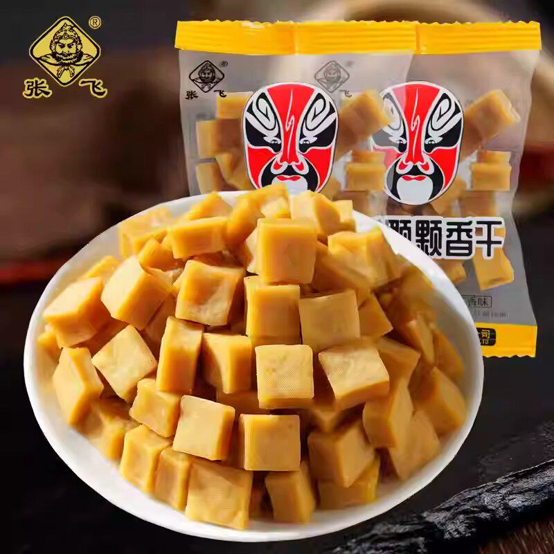 张飞豆干颗颗香干五香口味小包装休闲零食传统川渝小吃解馋小零食