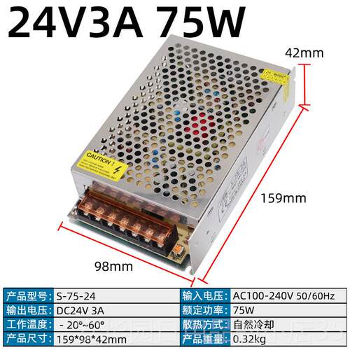 高档2A20伏转5V1V24V3A开4A5A8.510A60W75W100W1220W直流关电源变